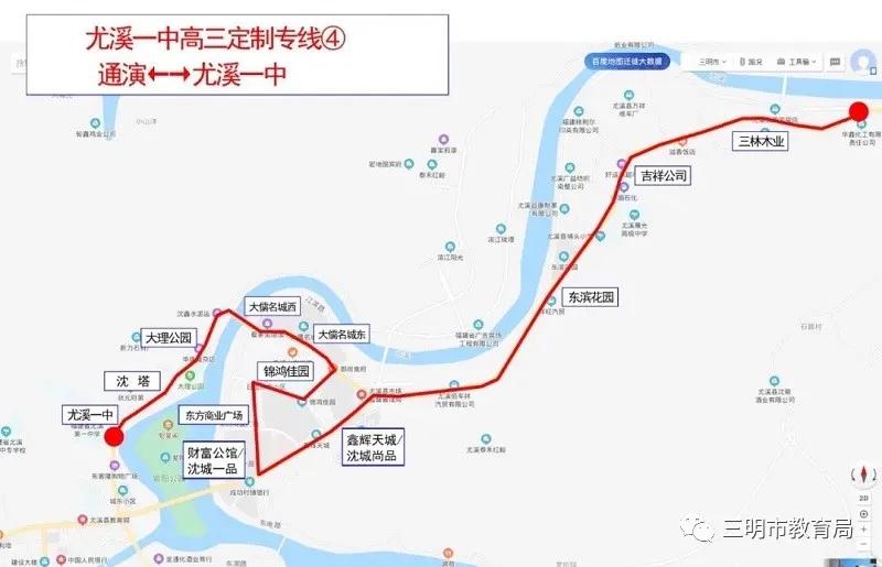 高三开学了,高三开学福建