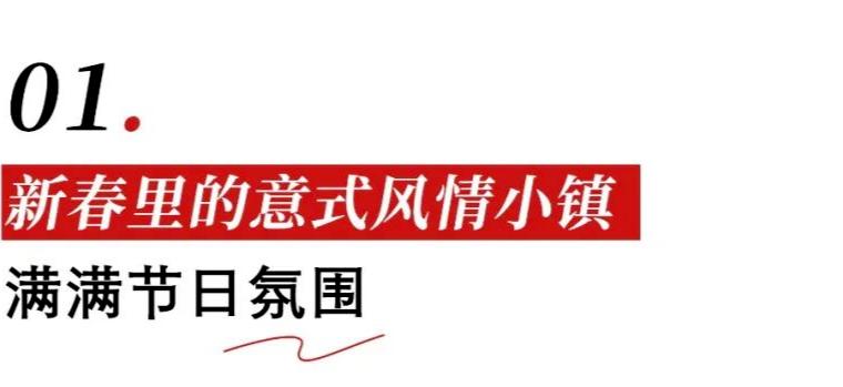 我的新年仪式感,湖北新年的仪式感
