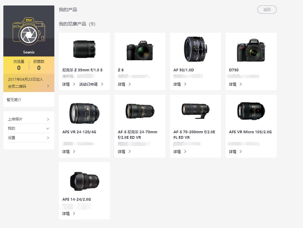 尼康z35mm1.8s上市时间,尼康镜头z35f1.8售价