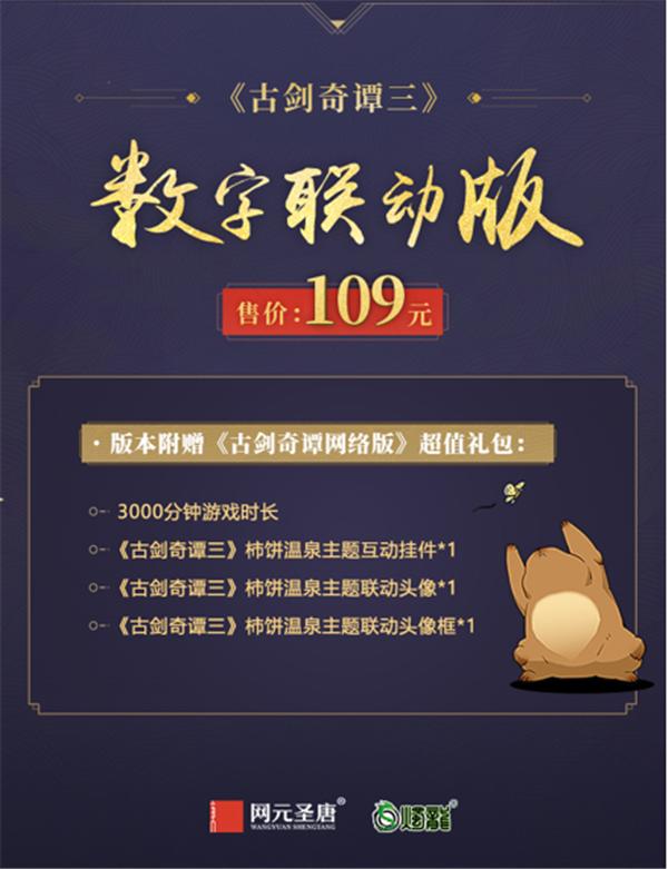 2018年最受关注的网游,现在最火热的网游有哪些