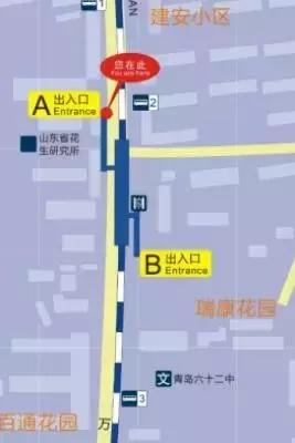 青岛地铁3号线首末车时间,青岛地铁3号线有哪些站点