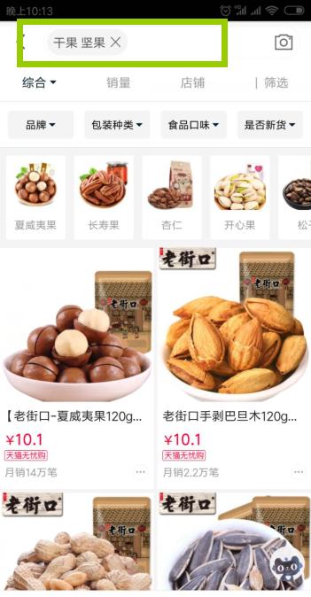 天猫积分从获得开始至次年年底,如何合理利用天猫积分