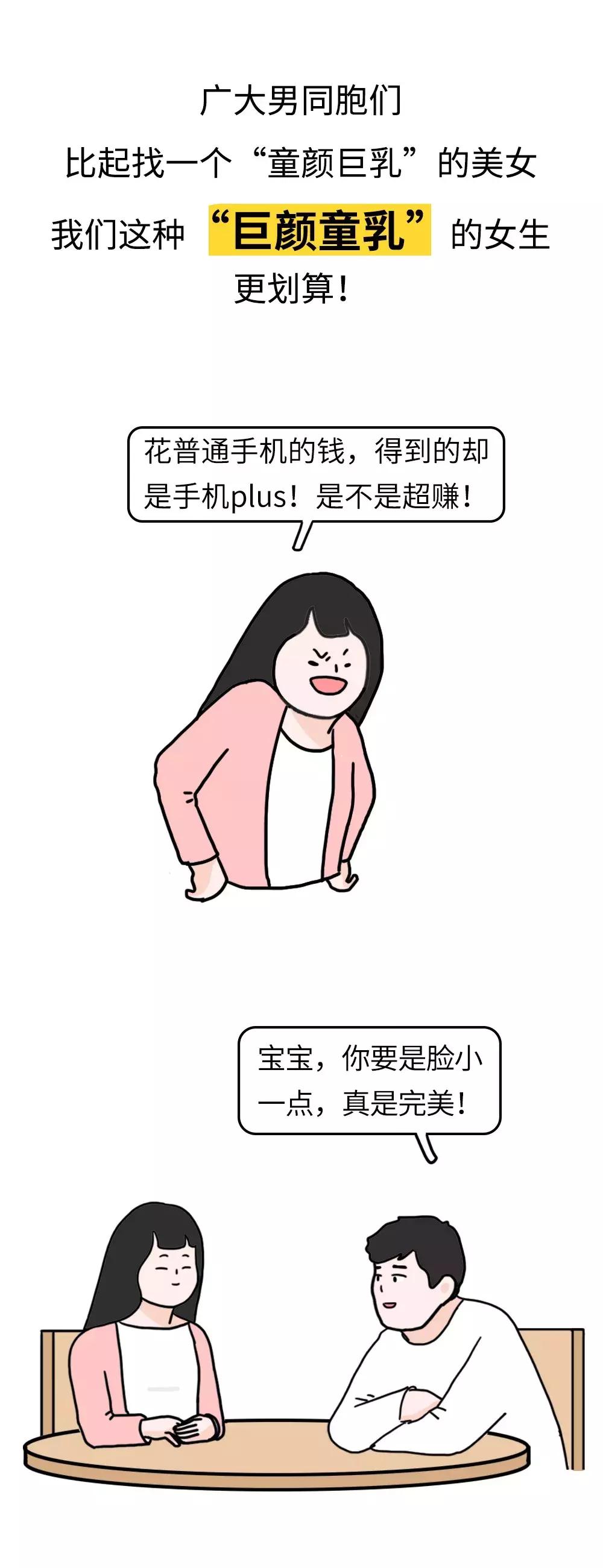 脸比较大的女生适合留什么的发型,脸大的女生适合怎样的发型显年轻
