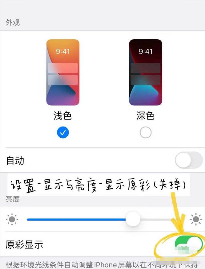 新买的苹果手机不要着急使用,新买的iphone手机该怎么操作设置