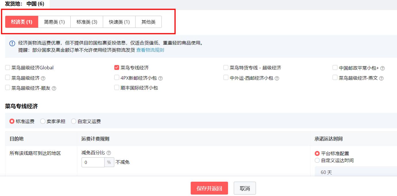 速卖通如何快速开店,速卖通如何开店自学视频