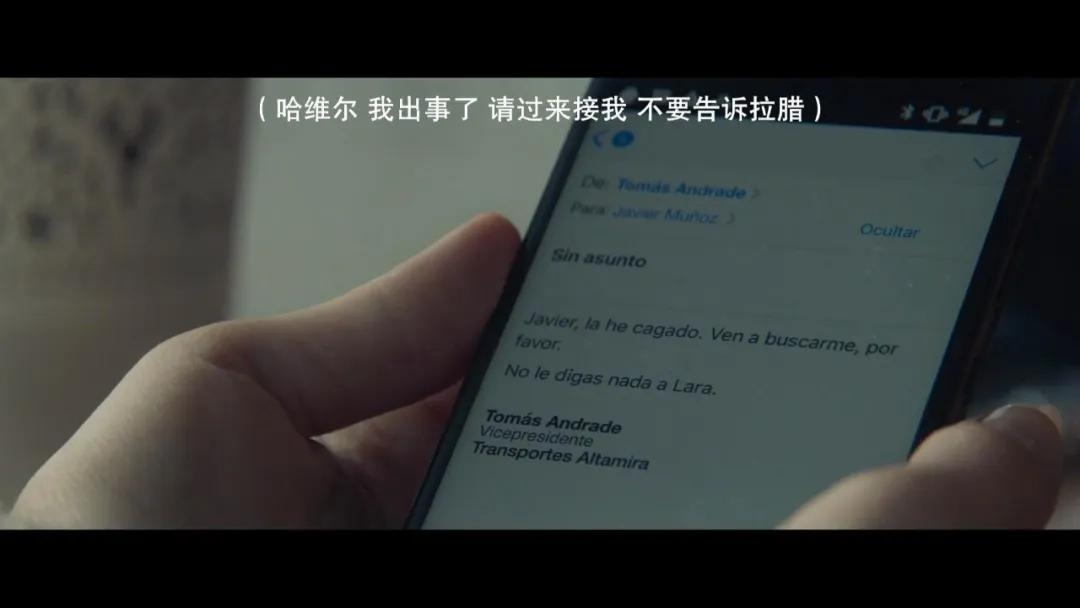 西班牙寄生虫电影推荐,西班牙寄生虫电影完整