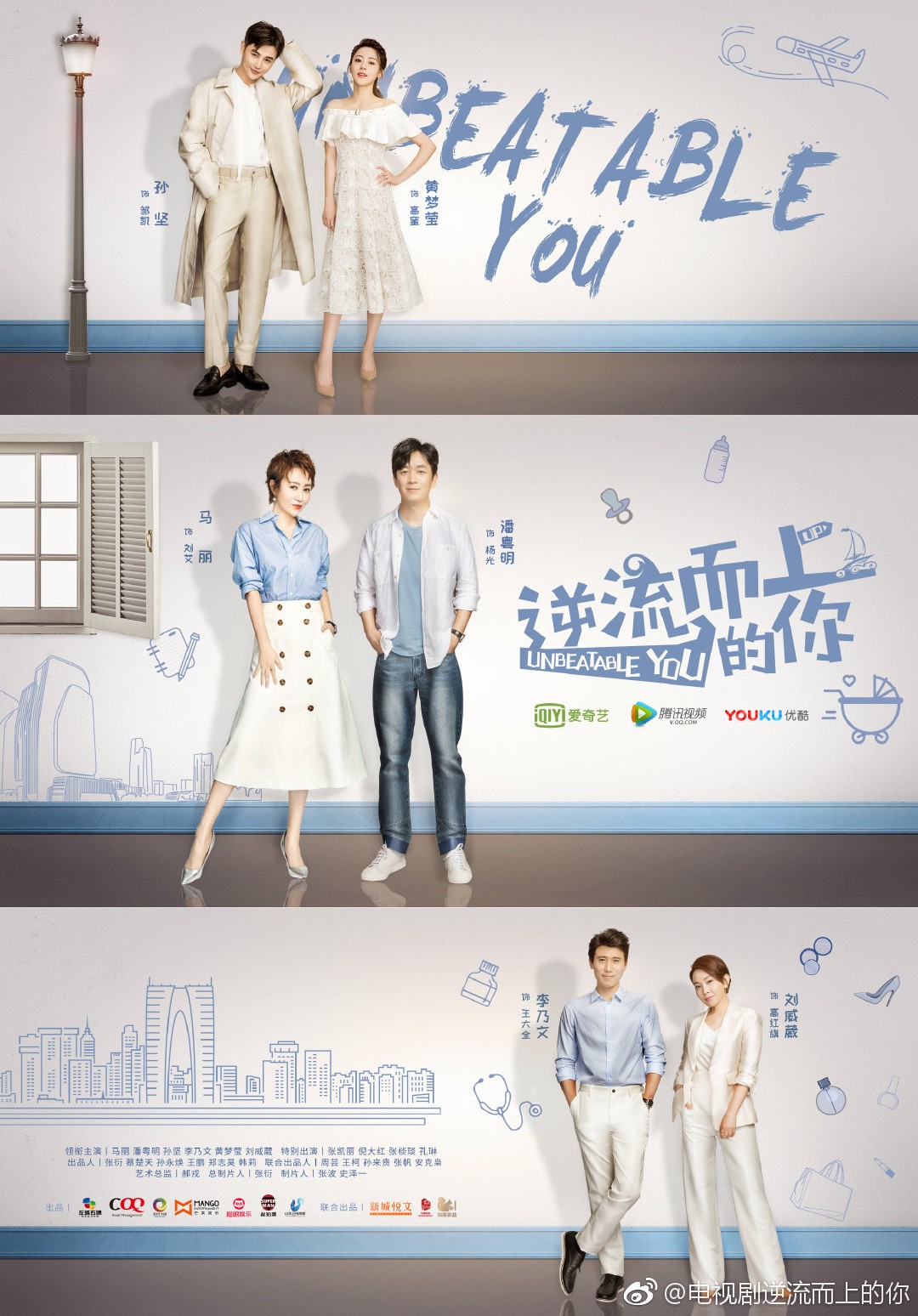 马丽新剧惊现按摩棒,张馨予喝消水丸,原来女明星是靠这13种方法去水肿