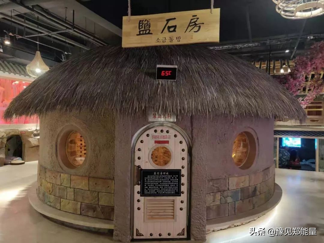 韩式养生汗蒸馆,韩汤汇韩式汗蒸生活馆