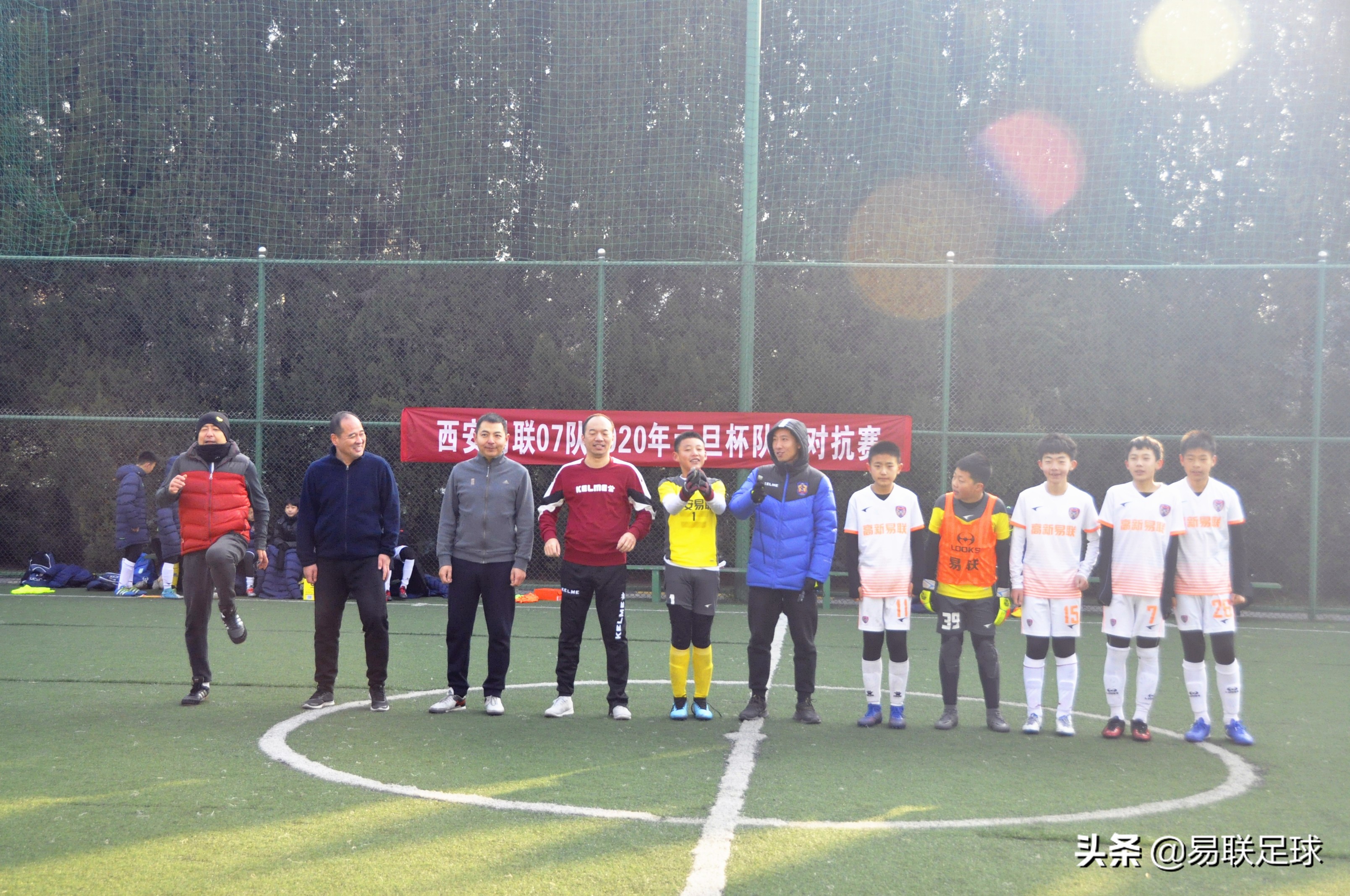 西安易联足球俱乐部集锦,西安易联最新比赛消息