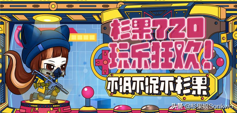 全境封锁2杉果怎么激活,杉果720有几个福袋