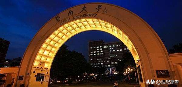 暨南大学考研院校如何,院校招生计划暨南大学