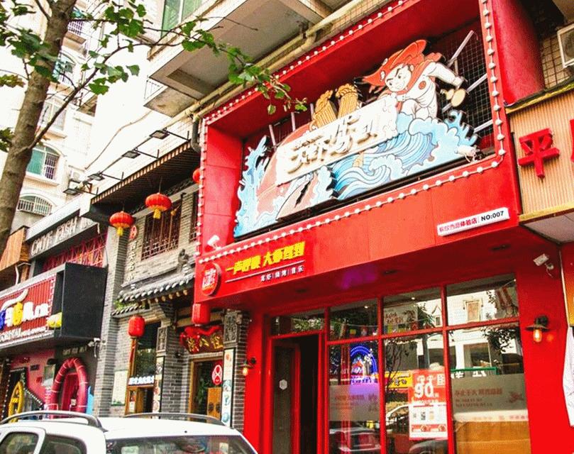 长沙很多明星去的店,长沙14家明星餐馆