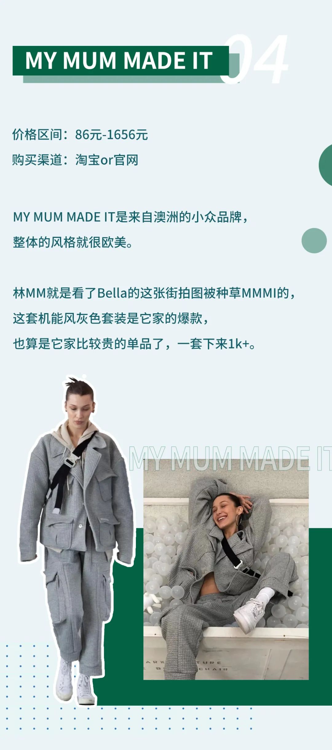 除了优衣库还有哪个便宜,hm优衣库小众品牌