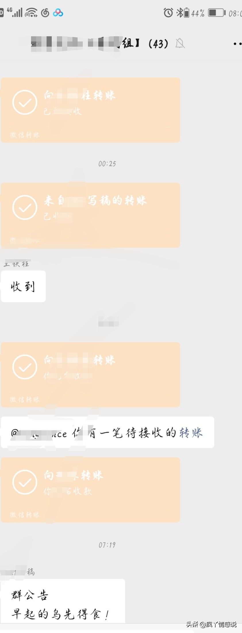 真正的线上兼职工作有哪些,线上兼职最靠谱的方法