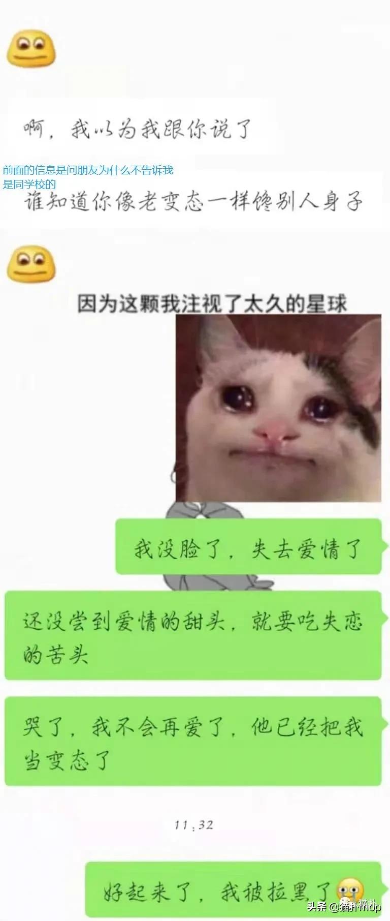 沙雕图聊天,沙雕图片一看就会让人笑不停