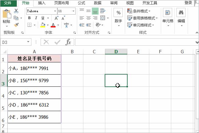 excel100个常用技巧换行列,excel小技巧表格内换行和取消换行
