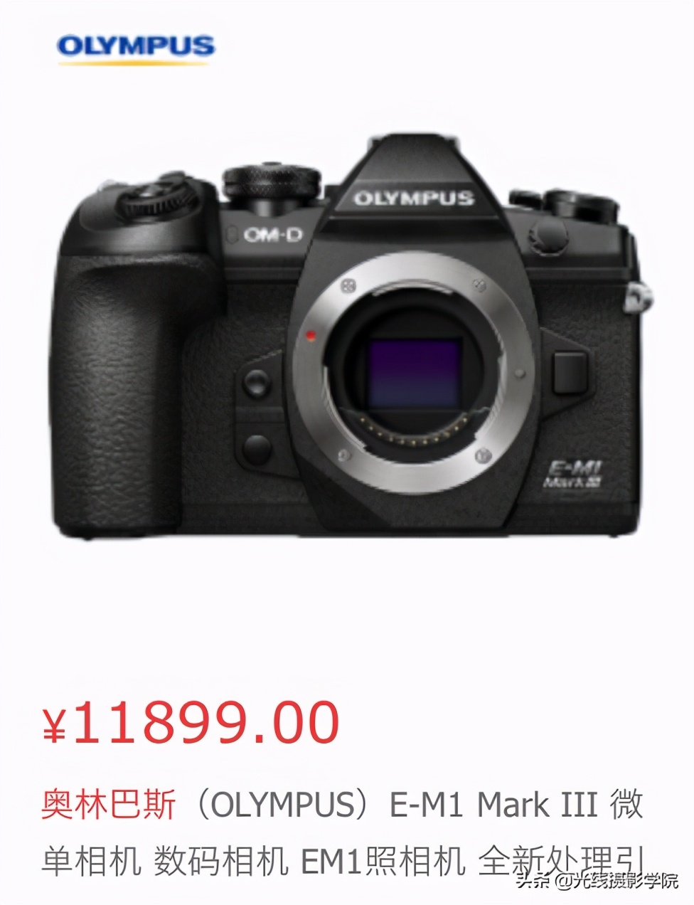 双十二哪款相机卖的最好,双十二相机测评