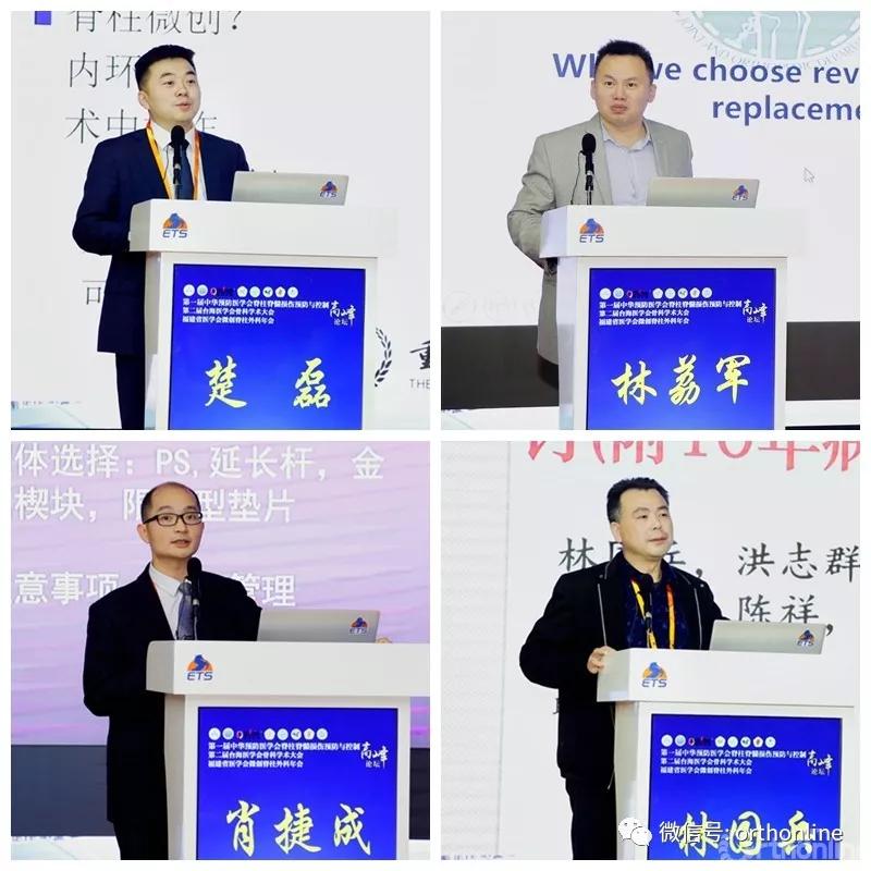 第二届全国脊柱健康大会视频,中国康复医学会脊柱脊髓学会