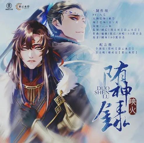 广播剧漫画小说资源包,电子书漫画小说