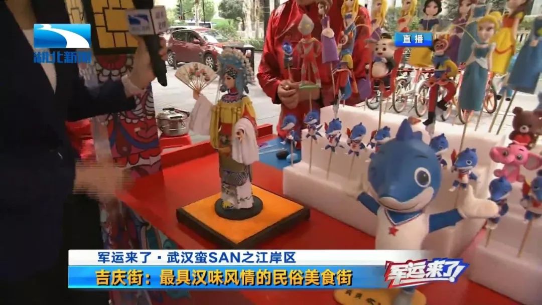 最SAN江岸区|迎军运，武汉的“绿富美”准备好了