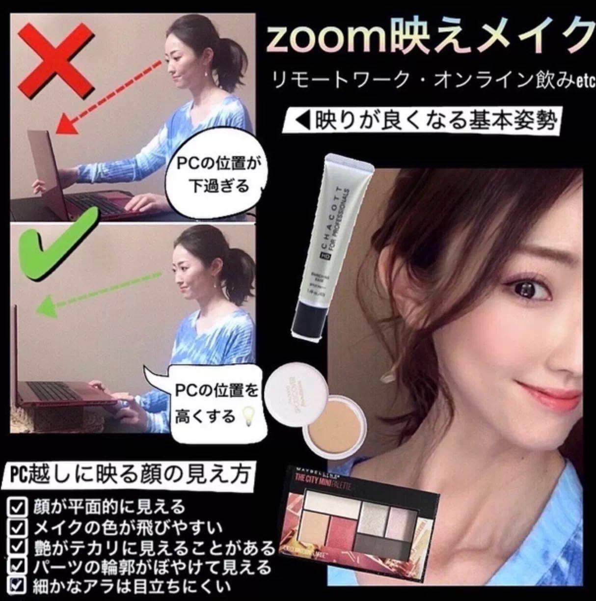 2023年日本10大流行语,2020年日语流行语大赏