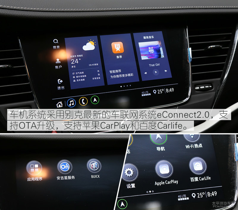 威朗三缸实际测评,别克威朗三缸的优缺点