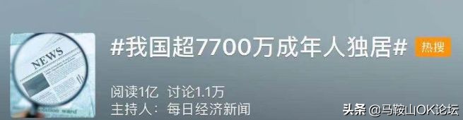 等疫情过了我要找对象了,疫情期间你们去找对象了吗