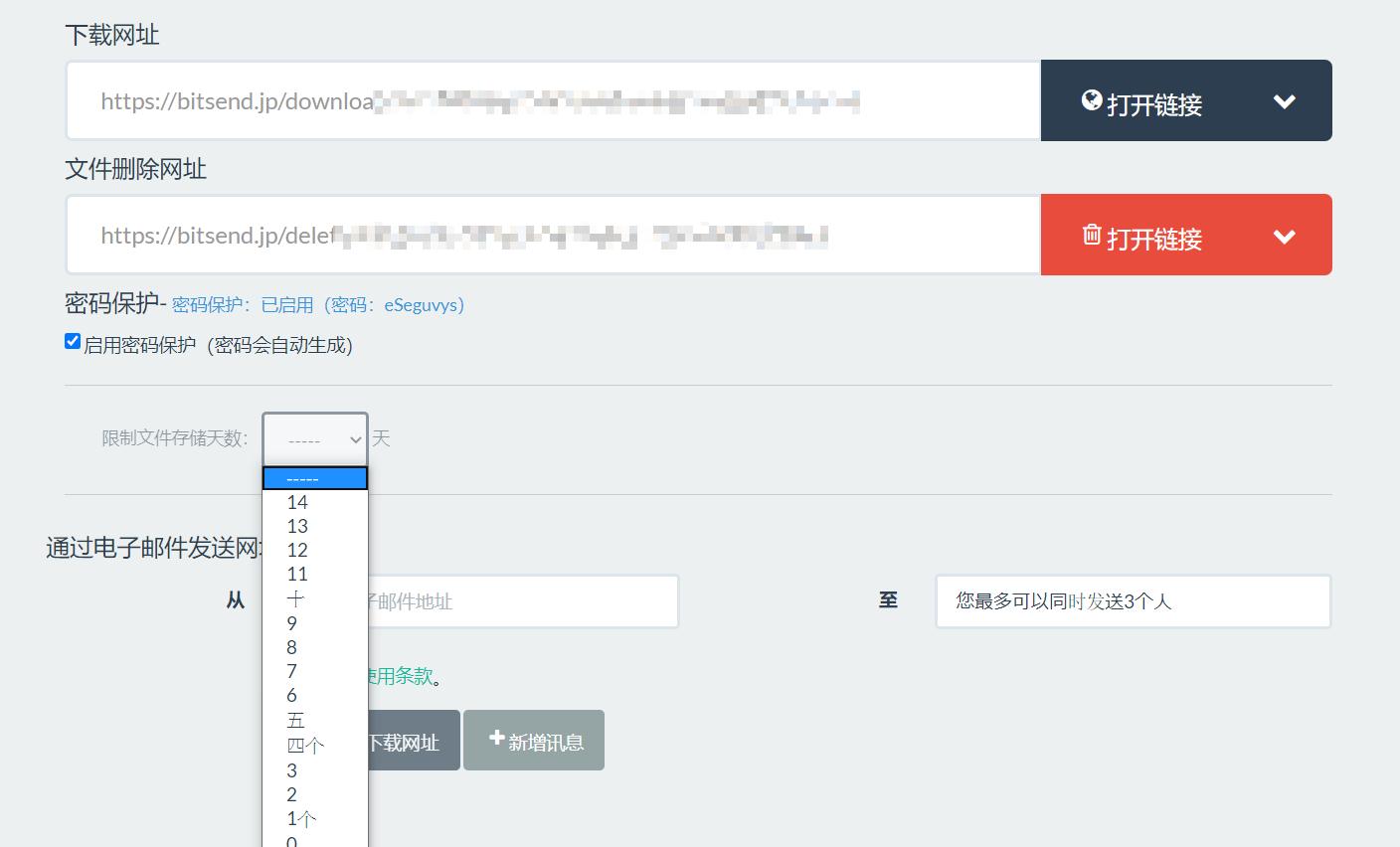 网盘好用吗哪个更安全,比较好用的网盘推荐