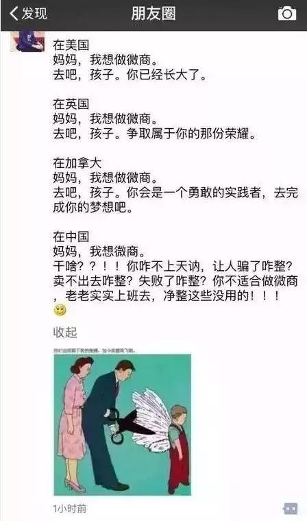 微商代购新规,代购新规是真的吗