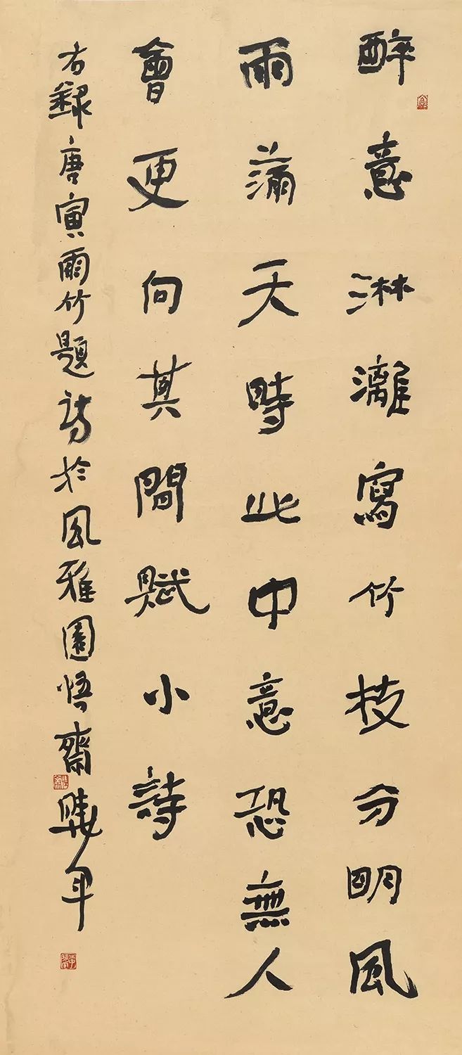 青岛书法展,2019中国青岛艺术展