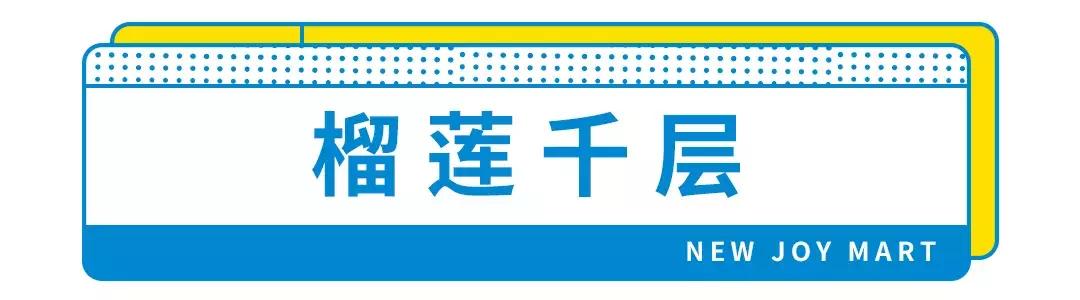 OMG！新佳宜便利店12周年庆全场第二件半价，场面即将失控