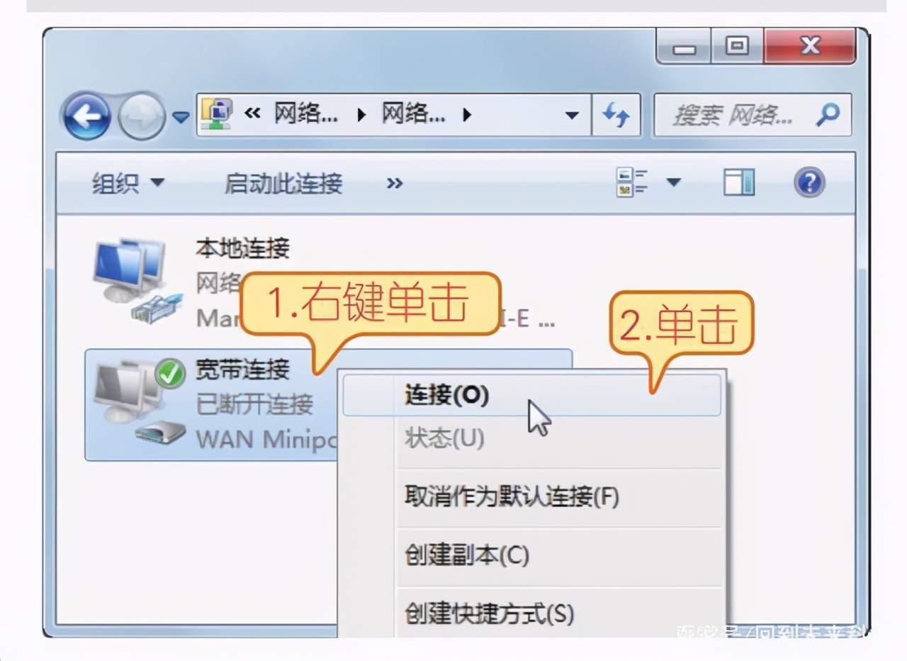 电脑宽带连接怎么设置自动连接,电脑连接宽带用户名密码怎样设置