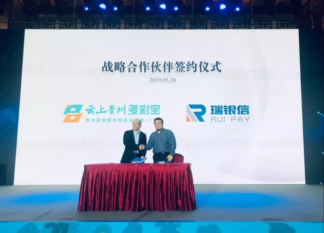 第三方支付试水移动人证核验，“多多智能POS”系统发布