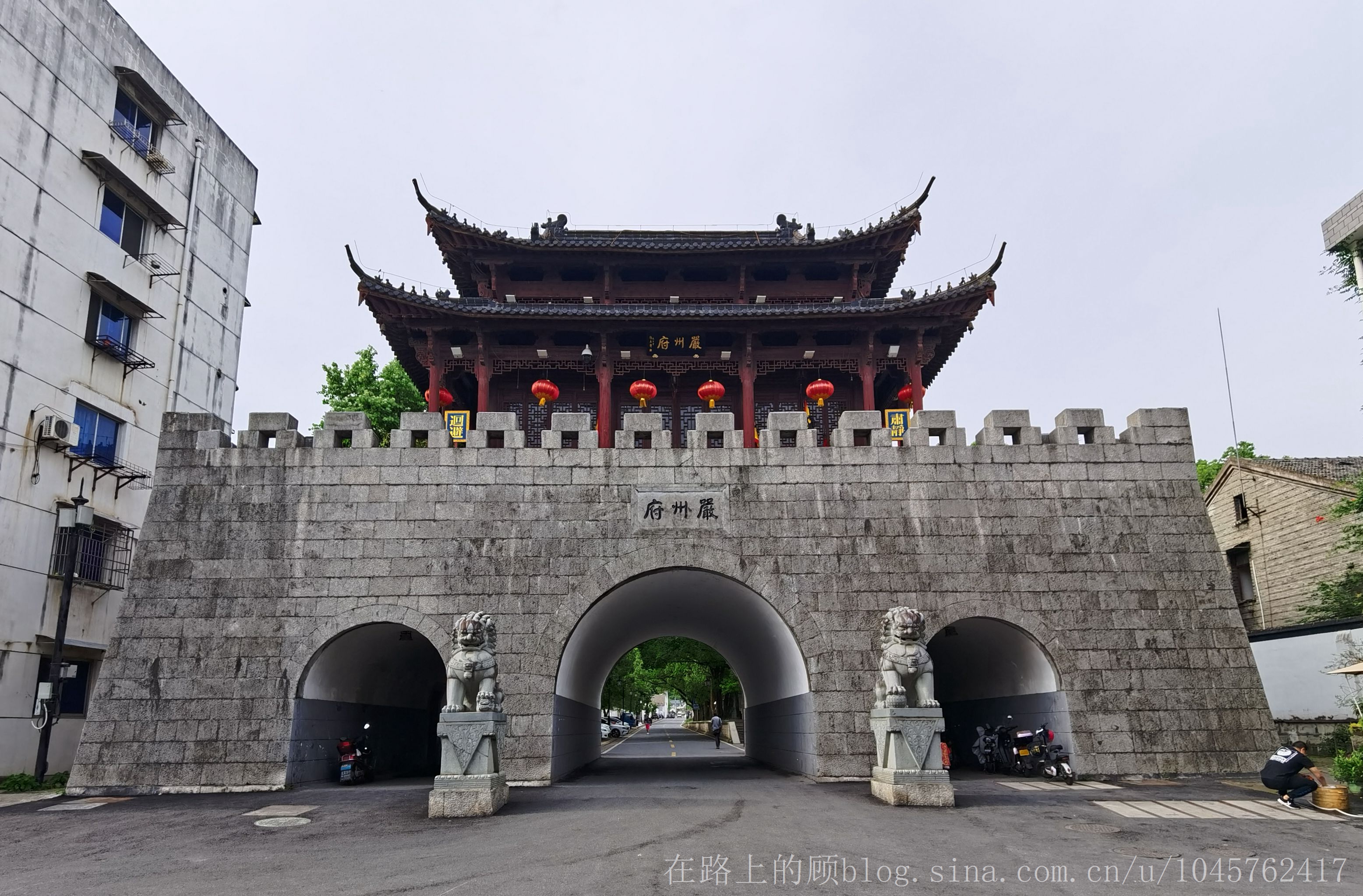 辛丑癸巳建德淳安记