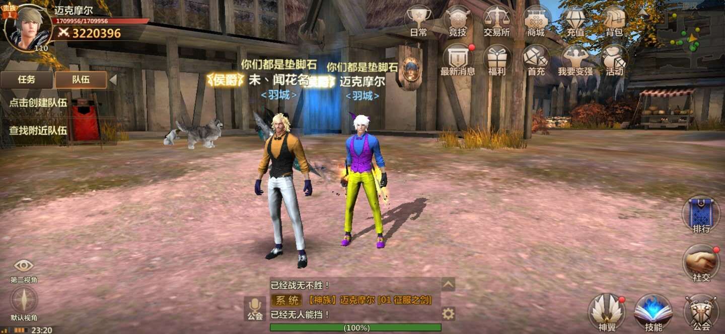 手游推荐洛奇英雄传,洛奇英雄传永恒手游官网