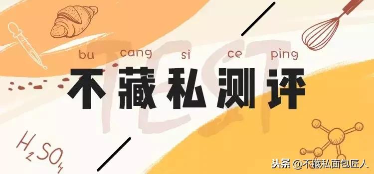 超好吃的盒子蛋糕做法,最流行的盒子蛋糕做法