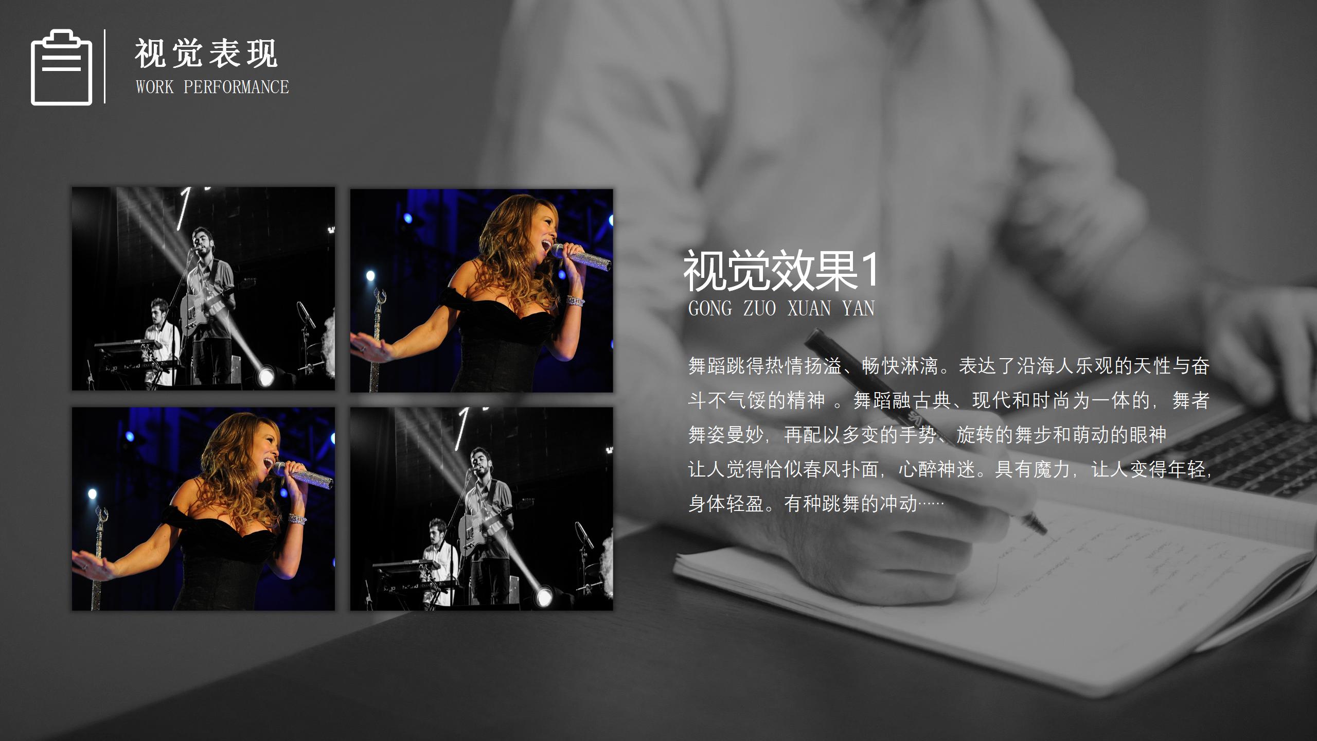 校友会活动策划方案ppt,非遗活动策划方案ppt