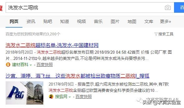 宝宝用的洗发露什么牌子的好,宝宝沐浴露洗发水二合一测评强生