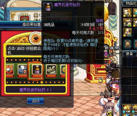 dnf黑钻硬币怎么获得12强化券,dnf高级黑钻售货机能开出12券吗