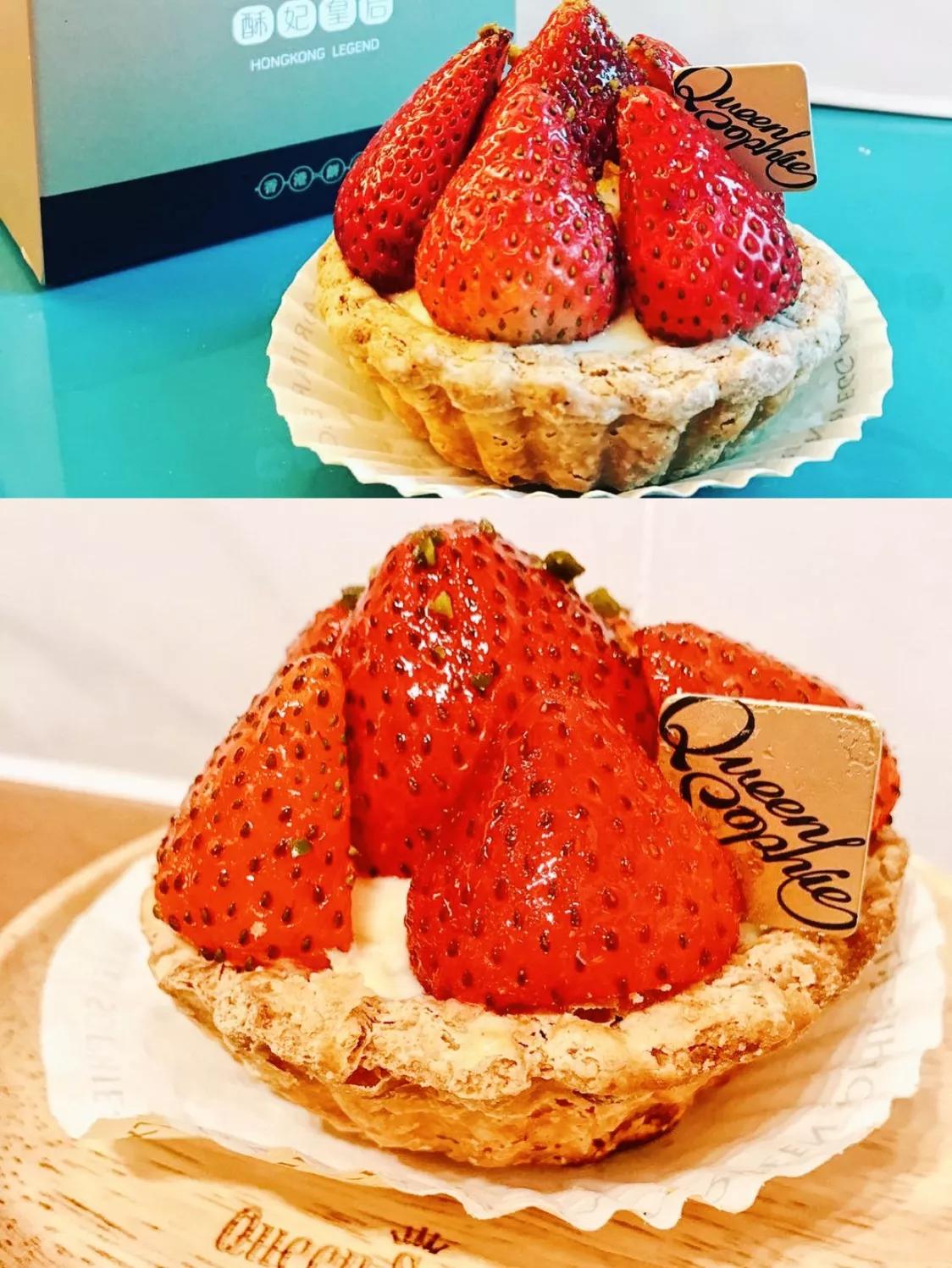 港式酥皮蛋挞 (广州四十层酥皮蛋挞)