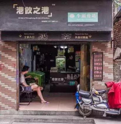 港饮之港新锦城店,港饮之港新品荔枝