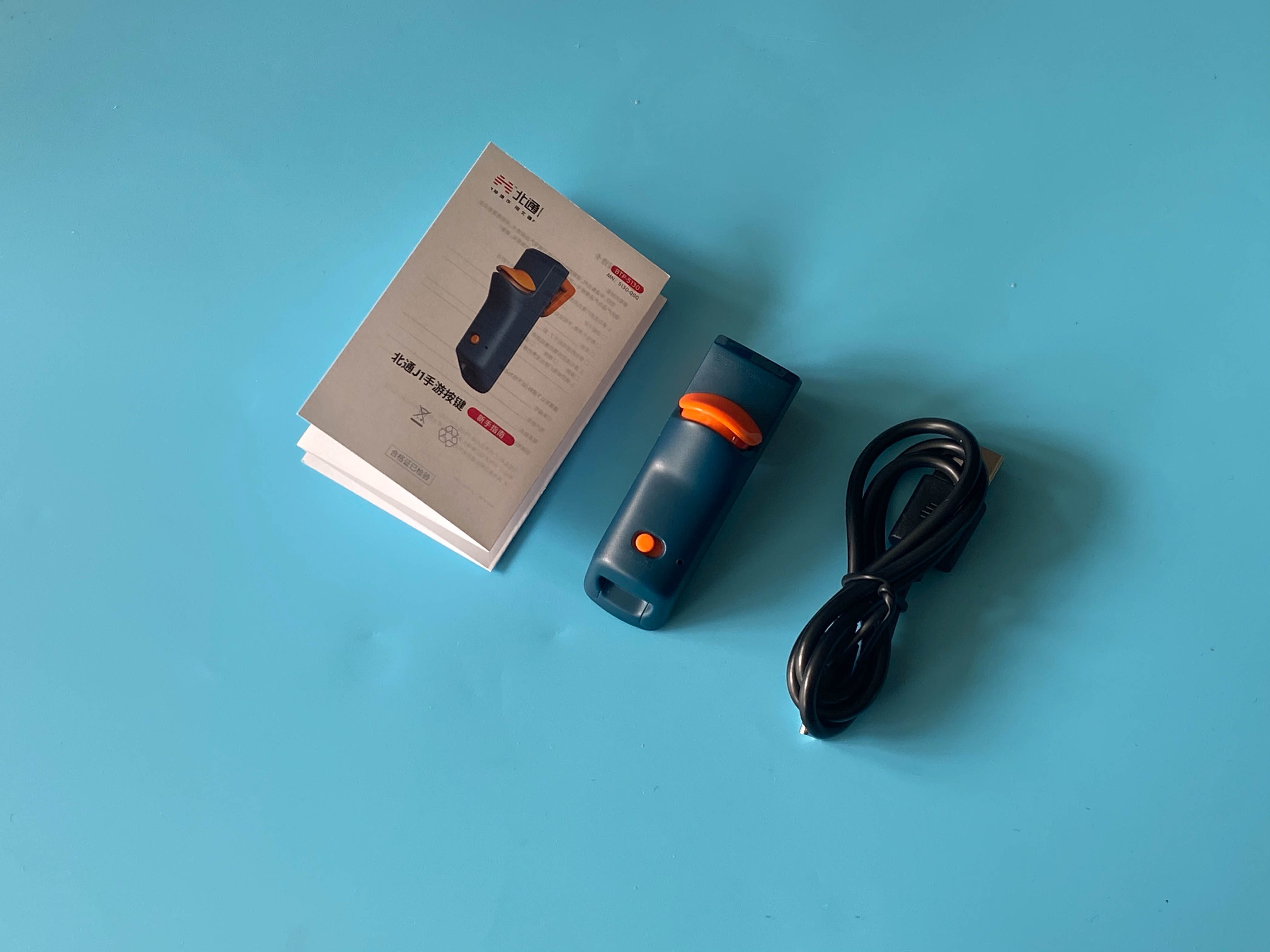 吃鸡按键设置四指教学,开黑吃鸡神器北通j1上手体验