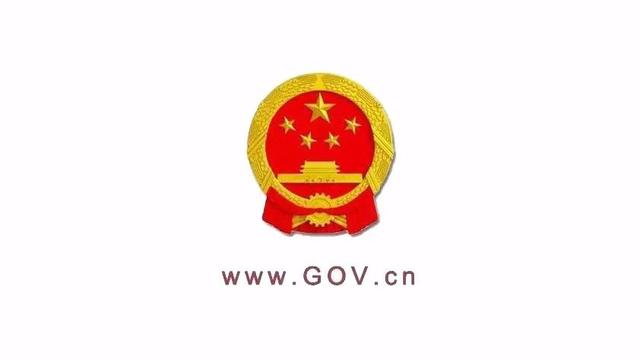 国务院发布国家职业教育改革方案,国务院关于职业教育改革实施方案