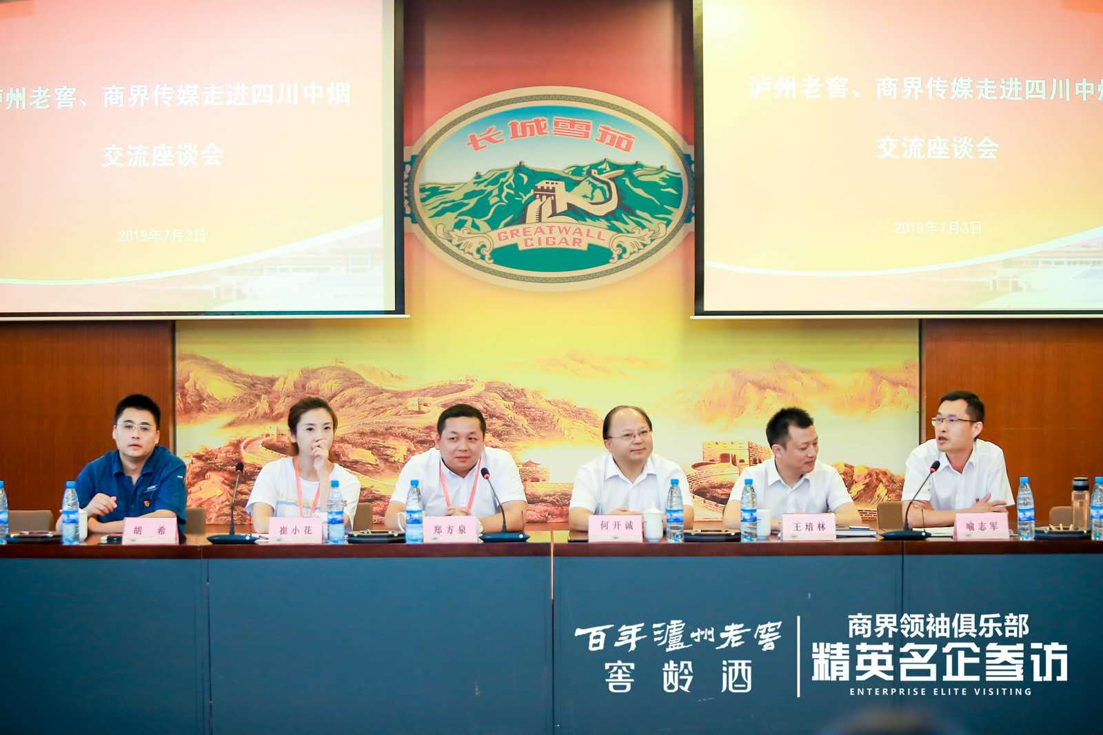 长城雪茄探秘领袖风范,中国领军品牌长城雪茄