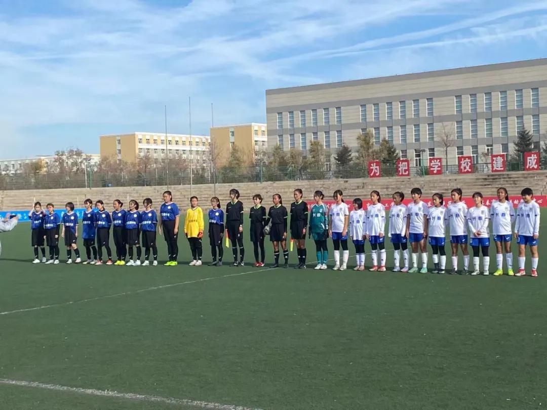 师大净月附中足球,师大附中足球比赛吉林
