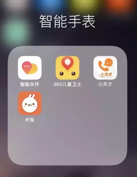 儿童电话手表到底有没有用 (儿童电话手表哪个安全性高)