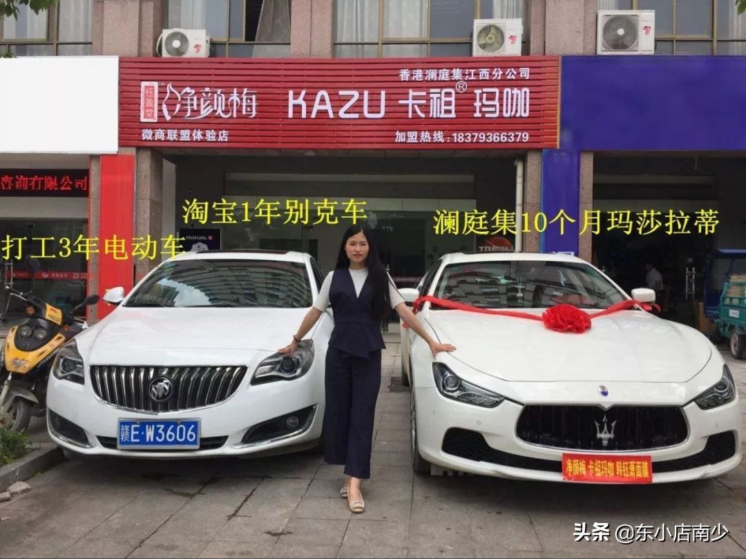 东小店南少：微信赚钱一天100收入，京东内购群靠谱吗？