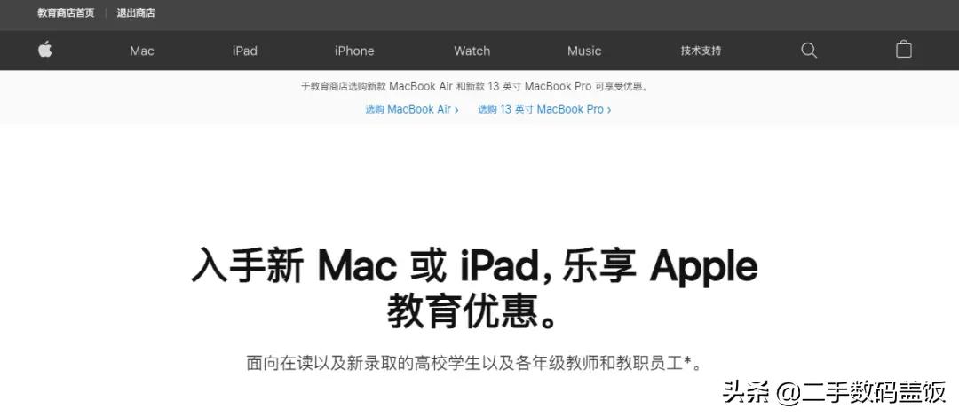 一分钱抢购ipad,一分钱的ipad