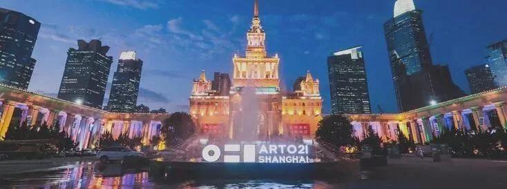 国际艺博会,世界艺博会时间表