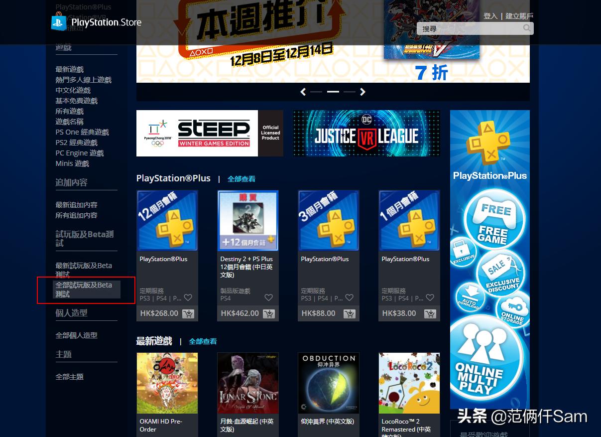 ps4小白入手怎么插线,ps4小白游戏